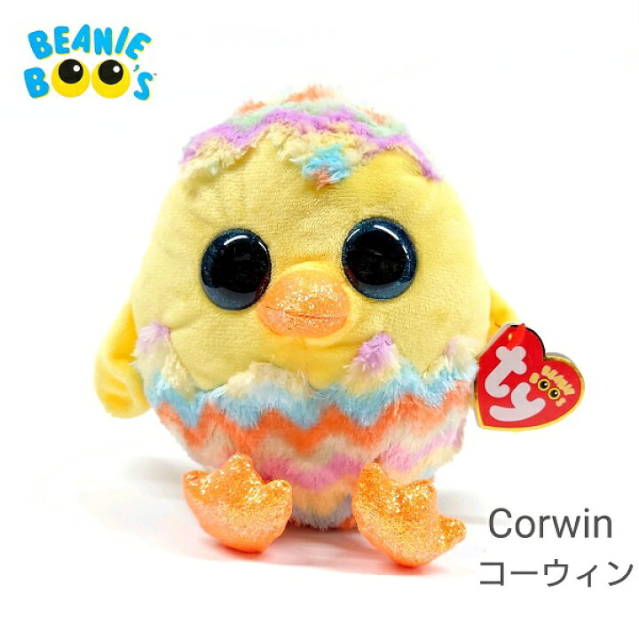 楽天市場】【TY】 ぬいぐるみ 【BEANIE BOO