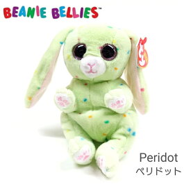【TY】 ぬいぐるみ 【BEANIE BELLIES】Peridot ペリドット Mサイズ ぬいぐるみ ビーニーベリーズ うさぎ ウサギ
