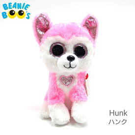 【TY】 ぬいぐるみ 【BEANIE BOO'S】 HUNK ハンク ビーニーブーズ Mサイズ 約15cm いぬ イヌ 犬