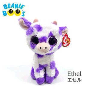 yTYz ʂ yBEANIE BOO'Sz Ethel GZ r[j[u[Y EV MTCY 17cm