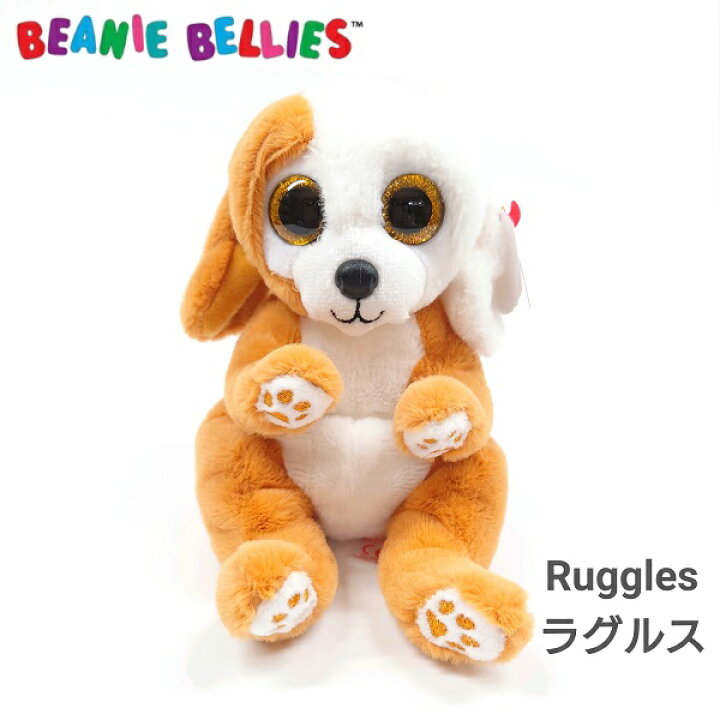 TY Beanie Bellies Ruggles