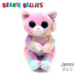 【TY】 ぬいぐるみ 【BEANIE BELLIES】Jenni ジェニ Mサイズ ぬいぐるみ ビーニーベリーズ 猫 ねこ ネコ