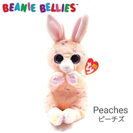【TY】 ぬいぐるみ 【BEANIE BELLIES】Peaches ピーチズ Mサイズ ぬいぐるみ ビーニーベリーズ うさぎ ウサギ