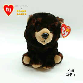 【TY】 ぬいぐるみ 【BEANIE BABIES】 Kodi コディ ビーニーブーズ くま クマ Mサイズ 約15cm