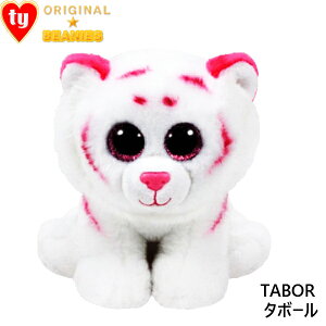 【Ty・Original BEANIES】 ぬいぐるみ TABOR タボール 虎 とら トラ ホワイトタイガー Mサイズ 15cm