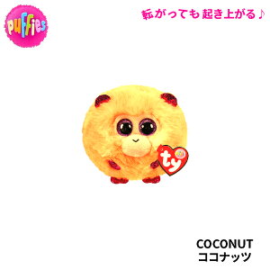 ぬいぐるみ さる 猿の人気商品 通販 価格比較 価格 Com