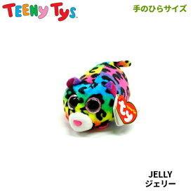 【TY】 俵型ぬいぐるみ 【TEENy Tys】 JELLY ジェリー ティーニータイズ ヒョウ 手のひらサイズぬいぐるみ