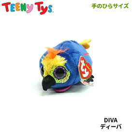 【TY】 俵型ぬいぐるみ 【TEENy Tys】 DIVA ディーバ ティーニータイズ 鳥 手のひらサイズぬいぐるみ