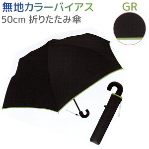 y10OFFIz ܂肽ݎP 50cm ynJ[oCAXz oCAXt xgOt WjA LbY {[CY qp ܎P q P j̎q ubN u[ O[ w w j
