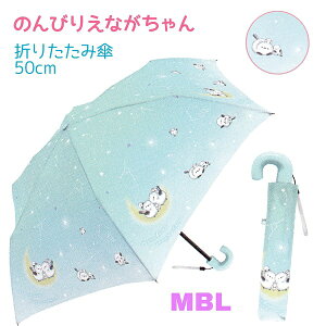 y10OFFIz q ܂肽ݎP 50cm ŷт肦Ȃz WjA LbY q P ̎q w xgl[^Ot ܂ݎP ܎P JP V}GiK ܂Ȃ 킢 