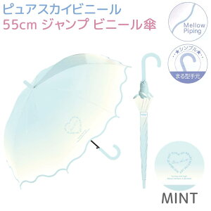 y10OFFIz rj[P 55cm WvPysAXJCrj[z PURPLE / MINT / SAX Vv܂^茳 EpCsO eOXt@Co[ K[Y WjA LbY qp P 