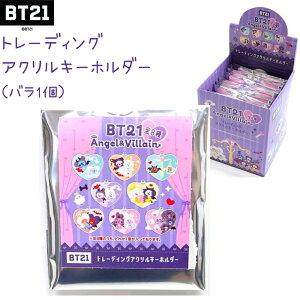 BT21 ObY  g[fBOANL[z_[ 1 iS8ނ̂ꂩ1j  ЃJ~IWp [OK { KOYA RJ SHOOKY MANG CHIMMY TATA COOKY MIX