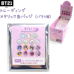 BT21 ObY  g[fBO^bNʃobW 1 iS15ނ̂ꂩ1j  ЃJ~IWp [OK { KOYA RJ SHOOKY MANG CHIMMY TATA COOKY MIX