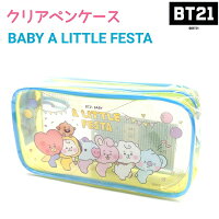 BT21 グッズ 公式 文房具
クリアペンケース 【BABY A LITTLE FESTA】
透明 クリア ポーチ ペンケース 筆箱 推し活
株式会社エンスカイ
BT21 TATA COOKY RJ SHOOKY KOYA MANG CHIMMY
