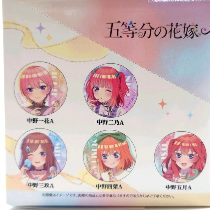 楽天市場】五等分の花嫁 トレーディンググリッター缶バッジ 全10種 