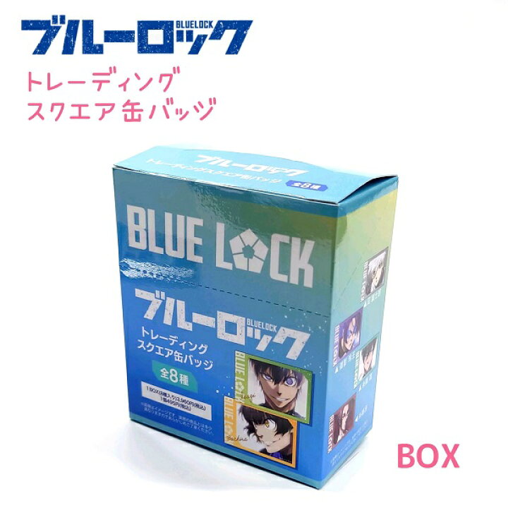 楽天市場】【30％OFF！】 ブルーロック トレーディングスクエア缶 