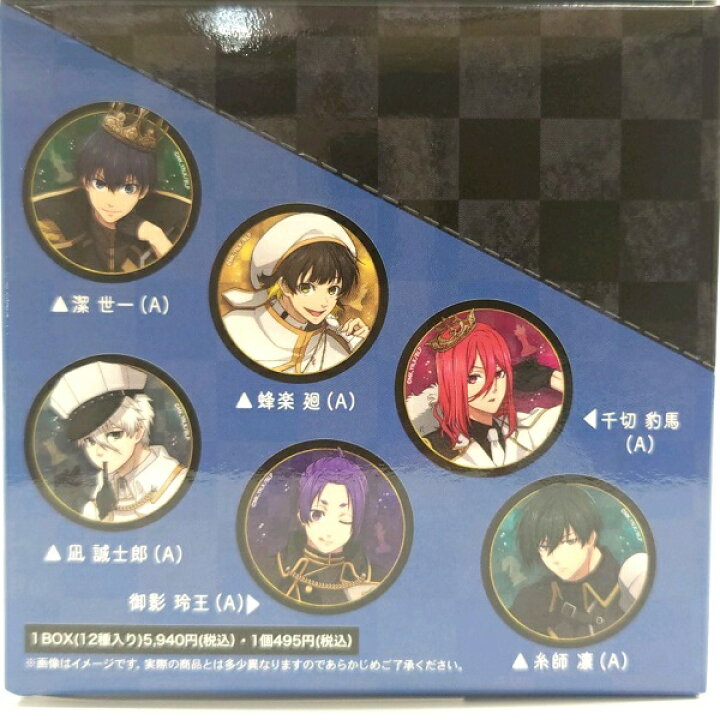 楽天市場】ブルーロック トレーディング缶バッジ 全12種 【チェス】 潔 