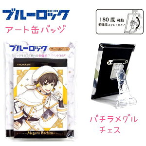 y30OFFIz u[bN A[gʃobW S6y`FXz ʃobWAA[gX^hȂǂƂĊy߂ sŗ߂錊tbNtI  / Iy  / ؕ^n /  mY / 