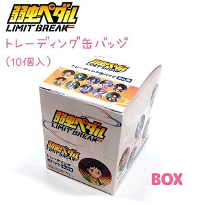 y30OFFIz 㒎y_ LIMIT BREAK g[fBOʃobW S10 o1 / BOX yԎPz c⓹ / S / ^gRx / cᐬ / rkFЃNbNX { Aj ObY