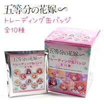 楽天市場】五等分の花嫁 三玖 缶バッジの通販