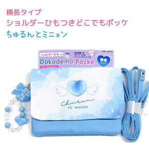 ^Cv V_[Ђ ǂł|bP yƃ~jz r[YXgbv ЃJ~IWp { u[ |VFbg