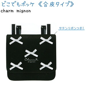 ǂł|bP ^Cv ycharm mignonz Te{t V_[Ђt ЃJ~IWp VwG݃RNV { ړ|Pbg |VFbg