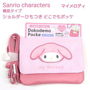 TILN^[Y y}CfBz ^CvV_[Ђǂł|bPV_[Ђt Nbvt ӂӂ\tg{Aby ړ|Pbg |VFbg CUTE MODE