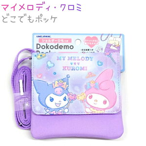 }CfBEN~ ǂł|bP yLLhXz V_[Ђ Su |Pbg2 eBbV|Pbg CUTE MODEL LN^[VwXe[Vi[RNV