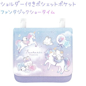 V_[t|VFbg|Pbg yt@^WbNV[^Cz V_[Ђt ʂɃeBbV|Pbgt ЃNbNX VwobOEG݃RNV jR[ 