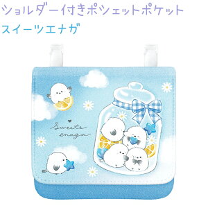 V_[t|VFbg|Pbg yXC[cGiKz V_[Ђt ʂɃeBbV|Pbgt ЃNbNX VwobOEG݃RNV V}GiK