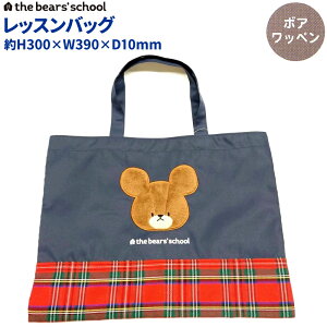 ワッペン バッグ キッズトートバッグの人気商品 通販 価格比較 価格 Com