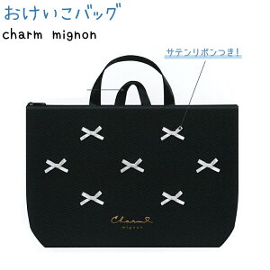 obO ycharm mignonz Te{t Ƀl[^Ot ЃJ~IWp VwG݃RNV { bXobO 񂰃Jo g[gobO t@Xi[t