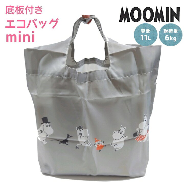 楽天市場】ムーミン 底板付きエコバッグmini 外ポケット付き 容量11L 