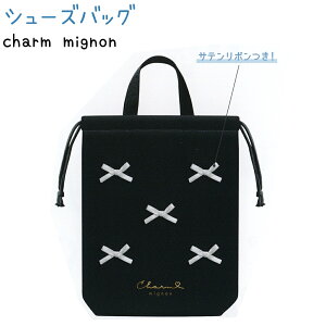 V[YobO ycharm mignonz Te{t Ƀl[^Ot ЃJ~IWp VwG݃RNV { C