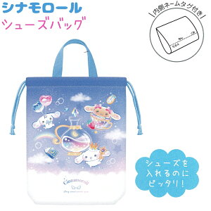 Vi[ V[YobO yu[h[z ЃNbNX VwLN^[EG݃RNV Sanrio TILN^[Y CINNAMOROLL 133936