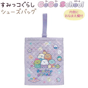 ys20OFFIz ݂R炵 V[YobO yGoGo Schoolz LeBO^Cv ɂOt { TGbNX CA48301 ݂R炵VwACe