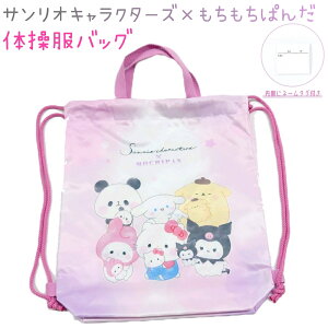 TI×ς ̑obO ynui partyz ЃJ~IWp VwXe[Vi[RNV ς sanrio ibvTbN