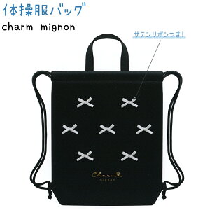 ̑obO ycharm mignonz Te{t Ƀl[^Ot ЃJ~IWp VwG݃RNV { ibvTbN ̑