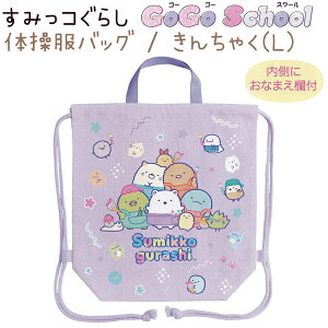 ys20OFFIz ݂R炵 ̑obO / 񂿂Ⴍ(L) yGoGo Schoolz t ɂȂ܂t { TGbNX CA48201 ݂R炵VwACe