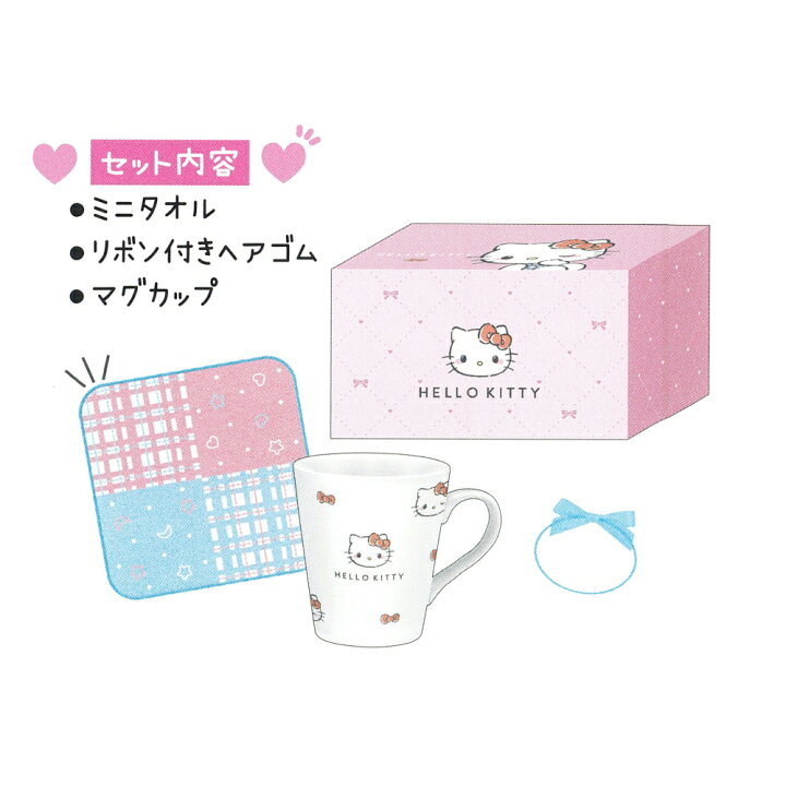 楽天市場】サンリオキャラクターズ タオル付きマグカップ ＜シンプリー 