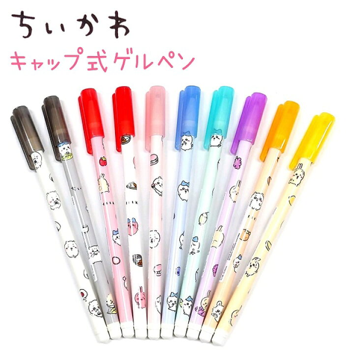 楽天市場】ちいかわ キャップ式 ゲルペン 1本ボール径0.38mm ブラック 