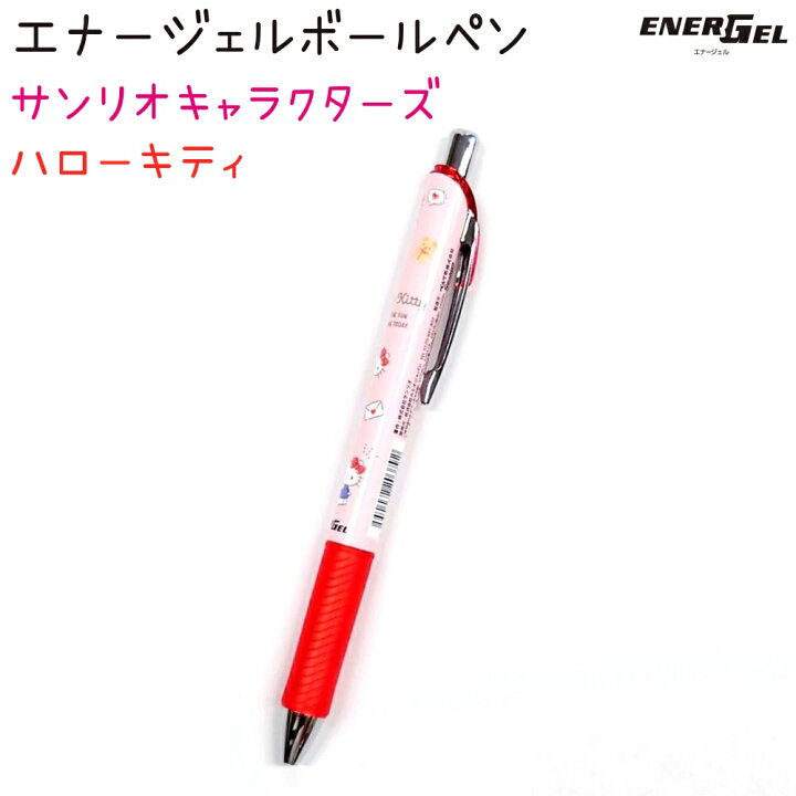 楽天市場】【20％OFF!】 サンリオキャラクターズ エナージェル 