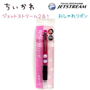 yN[|g܂Iz  JETSTREAM 2&1 WFbgXg[ 0.5mm {[y(ԁE) V[v  n`  K Ö{ ObY LN^[ Aj OHM