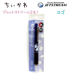 y11/20܂Ń|CgAbvIz  JETSTREAM 2&1 WFbgXg[ 0.5mm {[y(ԁE) V[v  n`  K Ö{ ObY LN^[ Aj OHM