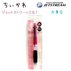 y11/20܂Ń|CgAbvIz  JETSTREAM 2&1 WFbgXg[ 0.5mm {[y(ԁE) V[v  n`  K Ö{ ObY LN^[ Aj OHM