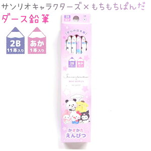 TI×ς _[XM ynui partyz ێ 2B×11{ ×1{ v12{ { ЃJ~IWp VwXe[Vi[RNV ς sanrio