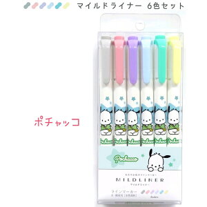 ys20OFFIz TILN^[Y MILDLINER 6FZbg S6 yn[LeB / }CfB / N~ / Vi[ / |`bR / nMhz }ChCi[ E