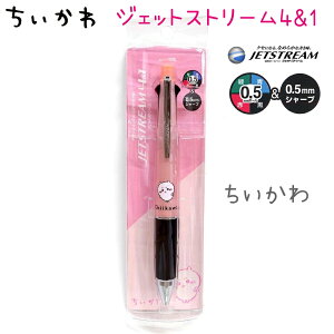  JETSTREAM 4&1 S5 y / n` /  / K / pW}z WFbgXg[ 0.5mm {[y(ԁEEE) V[v LN^[ ObY Aj OHM
