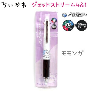 yN[|ő2000~OFFIz  JETSTREAM 4&1 S5 y / n` /  / K / pW}z WFbgXg[ 0.5mm {[y(ԁEEE) V[v LN^[ 