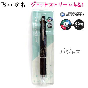  JETSTREAM 4&1 S5 y / n` /  / K / pW}z WFbgXg[ 0.5mm {[y(ԁEEE) V[v LN^[ ObY Aj OHM